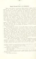 Лот: 3654603. Фото: 7. Енисейская Сибирь.* С.Д.Майнагашев...