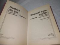 Лот: 25383566. Фото: 2. вб(4092339)Немецкий язык для Вас... Учебники и методическая литература