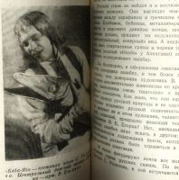 Лот: 19283612. Фото: 15. Театр: Ежемесячный журнал театрального...