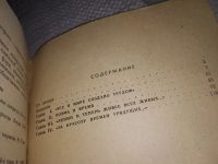 Лот: 14757784. Фото: 3. Швецова Л.К., Современная советская... Литература, книги