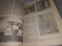 Лот: 18727146. Фото: 12. ок.(00-045) Зингер Б.И. Встроенная...