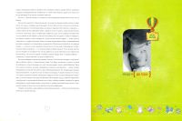 Лот: 19545145. Фото: 4. Книга "Расти, Малыш" Информационный... Красноярск