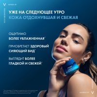Лот: 25383588. Фото: 3. Виши минерал 89 крем для лица... Красота и здоровье