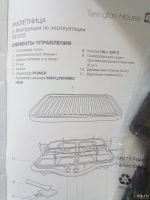 Лот: 13468700. Фото: 2. Раклетница гриль новая, ВЫКУП... Мелкая бытовая техника