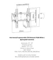 Лот: 25014014. Фото: 5. Кронштейн ITECHmount PLB6 White...