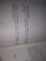 Лот: 25897746. Фото: 4. озю..вбр..(40923107) Гамлет Арутюнян...