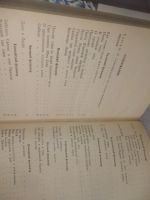 Лот: 25582622. Фото: 4. оз..вбр...(4092332А) серия Под...