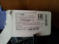 Лот: 7721413. Фото: 3. Куртка PlayToday. Дети растут