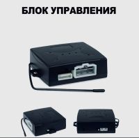 Лот: 22153875. Фото: 5. Охранные комплекс. Кнопка старт...