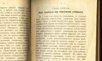 Лот: 20045507. Фото: 15. Карл Каутский .Экономические учения...