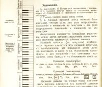 Лот: 19411522. Фото: 9. Н. Потоловский. Практическое руководство...