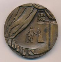 Лот: 17036844. Фото: 2. СССР медаль 1981 А.С. Фридрих... Значки, медали, жетоны