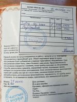 Лот: 25856394. Фото: 4. Инфракрасный обогреватель настенный... Красноярск