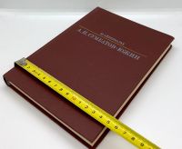 Лот: 22825600. Фото: 8. 📕 Ю. Айхенвальд. Александр Иванович...