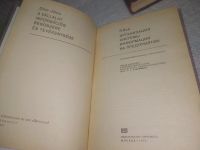 Лот: 25375014. Фото: 11. оз...вб..(1092329А) Серия "Новое...