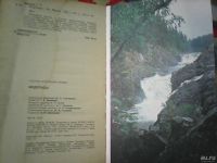 Лот: 9661301. Фото: 5. Г. Т. Арсеев Водопады.