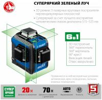 Лот: 20970244. Фото: 8. Нивелир Зубр Крест-3D [34908]