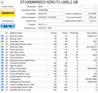 Лот: 15212335. Фото: 2. Seagate ST1000NM0033 1TB 3.5". Комплектующие