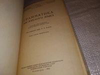 Лот: 17560031. Фото: 2. Каушанская В.Л., Ковнер Р.Л... Учебники и методическая литература