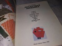 Лот: 5378019. Фото: 3. Л.А.Андронова, "Лоскутная мозаика... Литература, книги