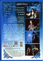 Лот: 4852224. Фото: 2. Тайна снежной королевы DVD. ТВ и видео