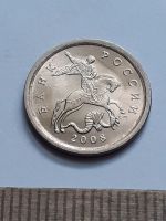 Лот: 21545532. Фото: 2. (№16275) 1 копейка 2008 год СП... Монеты