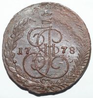 Лот: 6764566. Фото: 2. 5 копеек 1778 год. ЕМ. Интересный... Монеты