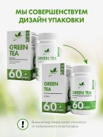 Лот: 25682154. Фото: 9. Тирозин, NaturalSupp, 60 капсул...