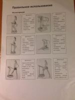 Лот: 8422182. Фото: 6. Виброплатформа Crazy Fit Massage...