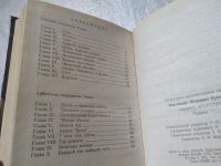 Лот: 12729119. Фото: 10. ок...Александр Кулешов - "Сыскное...