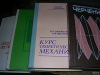 Лот: 8691714. Фото: 2. Разные советские учебники, пособия... Учебники и методическая литература