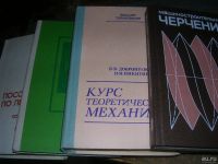 Лот: 8691714. Фото: 2. Разные советские учебники, пособия... Учебники и методическая литература