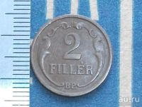 Лот: 12996336. Фото: 6. Монета 2 филер два Венгрия 1939...