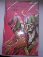 Лот: 5874622. Фото: 3. Фантастика - Цена За Всё!, по... Красноярск