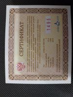 Лот: 21002323. Фото: 3. Сувенирная монета "1 рубль 2019... Коллекционирование, моделизм