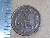 Лот: 13013248. Фото: 5. Монета 2 филер два Венгрия 1940...