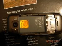 Лот: 1167985. Фото: 3. nokia C5-00 обмен(предлогайте). Красноярск