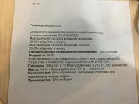Лот: 7097944. Фото: 2. Аппарат для маникюра и педекюра... Маникюр и педикюр