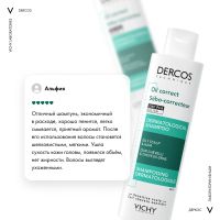 Лот: 23986334. Фото: 6. Виши Деркос шампунь дерматологический...
