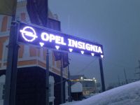 Лот: 6499039. Фото: 2. бегущая строка уличного исполнения... Оборудование