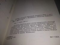 Лот: 24574776. Фото: 3. (3092334)Харрис Д.; Горам М... Литература, книги