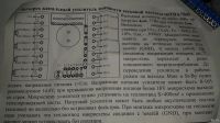 Лот: 15485561. Фото: 2. Четырех канальный усилитель мощности... Радиодетали  (электронные компоненты)