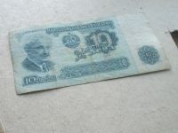 Лот: 8160488. Фото: 3. Банкнота 10 лев Болгария 1974... Коллекционирование, моделизм