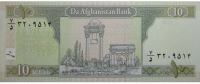 Лот: 19433225. Фото: 2. Афганистан 10 афгани 2004 ПРЕСС. Банкноты
