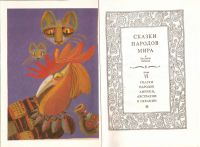 Лот: 25650836. Фото: 3. Путилов Борис, Поздняков Константин... Литература, книги