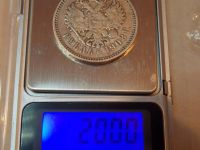 Лот: 3140665. Фото: 4. продам редкий рубль 1908 год серебро... Красноярск