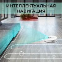 Лот: 19543798. Фото: 6. Робот-пылесос 360 Robot Vacuum...