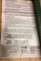 Лот: 24962730. Фото: 2. Корректор осанки Тривес, размер... Медицина