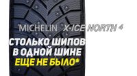 Лот: 12050686. Фото: 2. Зимняя шина R18 245/50R18 104T... Шины, Диски