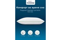 Лот: 25082055. Фото: 8. Подушка medsleep Dao